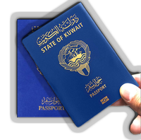 المواطنين الكويتيين