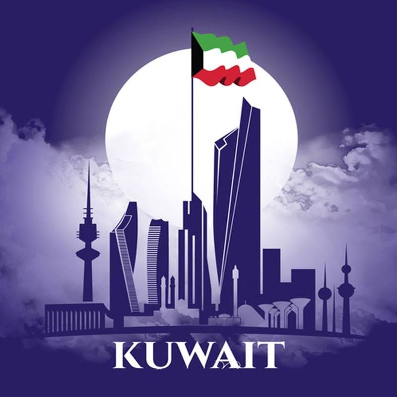 مكتب إستخراج فيزا شنغن الكويت | 66149392